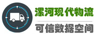 数贸港数据资产交易